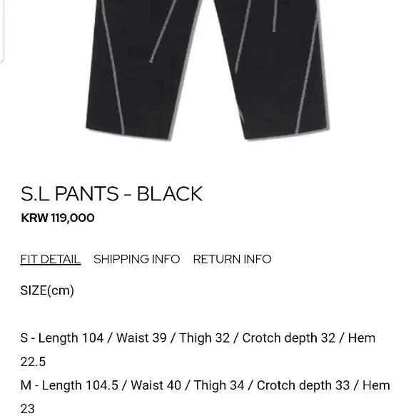 노매뉴얼 s.l pants 바지