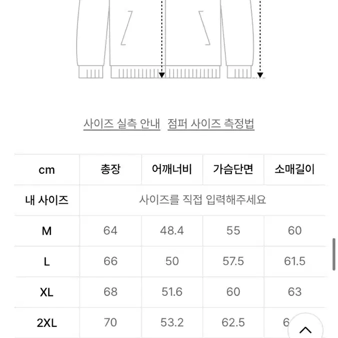 무신사 스텐다드 / 미니멀 자켓/ M