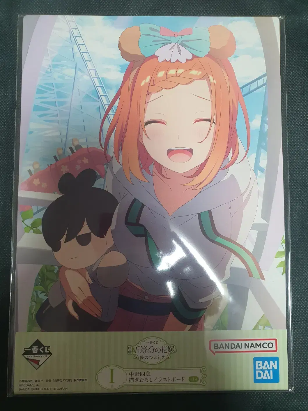 제일복권 5등분의신부 꿈의한때 i상 nakano yotsuba illustration board for sale.