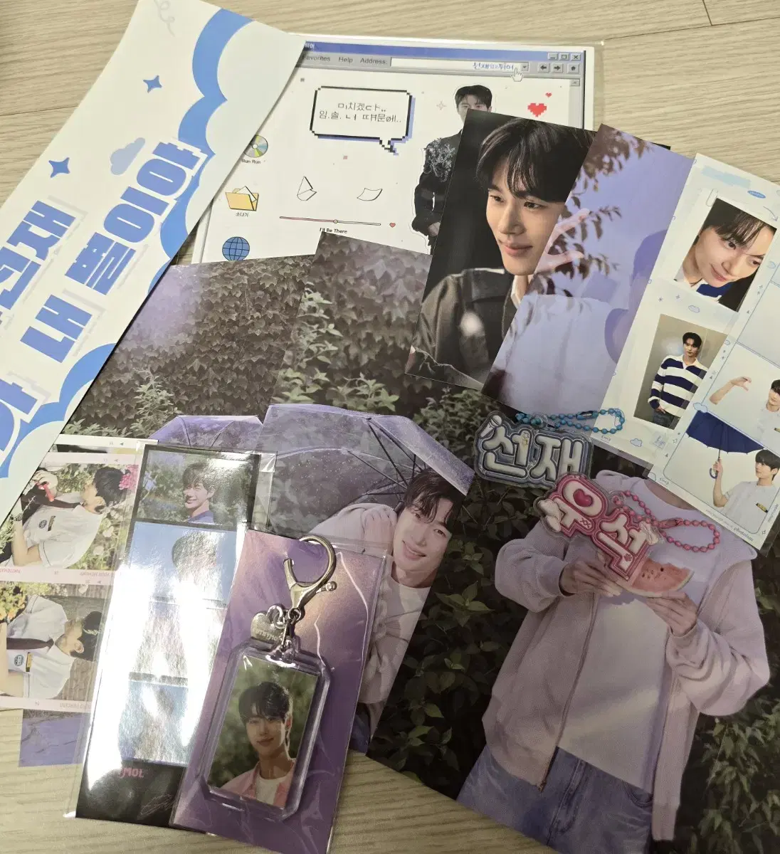 Bulk) Byun Wooseok Yushimall Goods Necut, keyring official postcard slogan, etc.