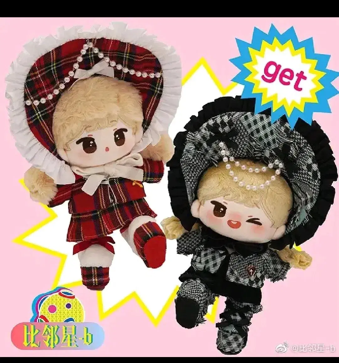 Cerberus 20 red+black together cheap sale shamanic somyi doll