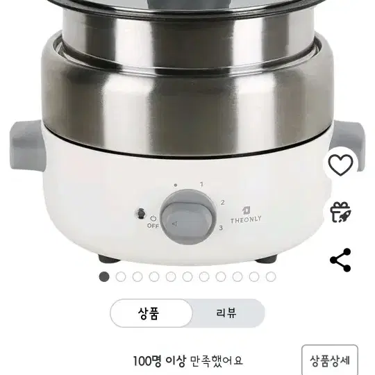 멀티쿠커 (택포)