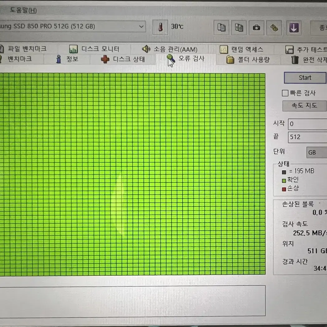 삼성 850 pro ssd 512g 판매합니다.