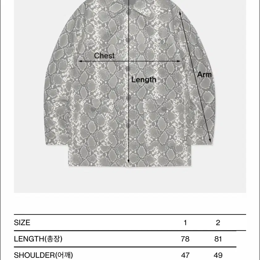 [1] LMC 파이톤 레더 자켓