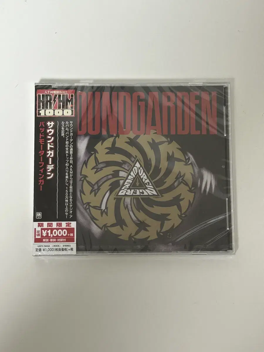 사운드가든 Badmotorfinger 일본판 음반 시디 cd