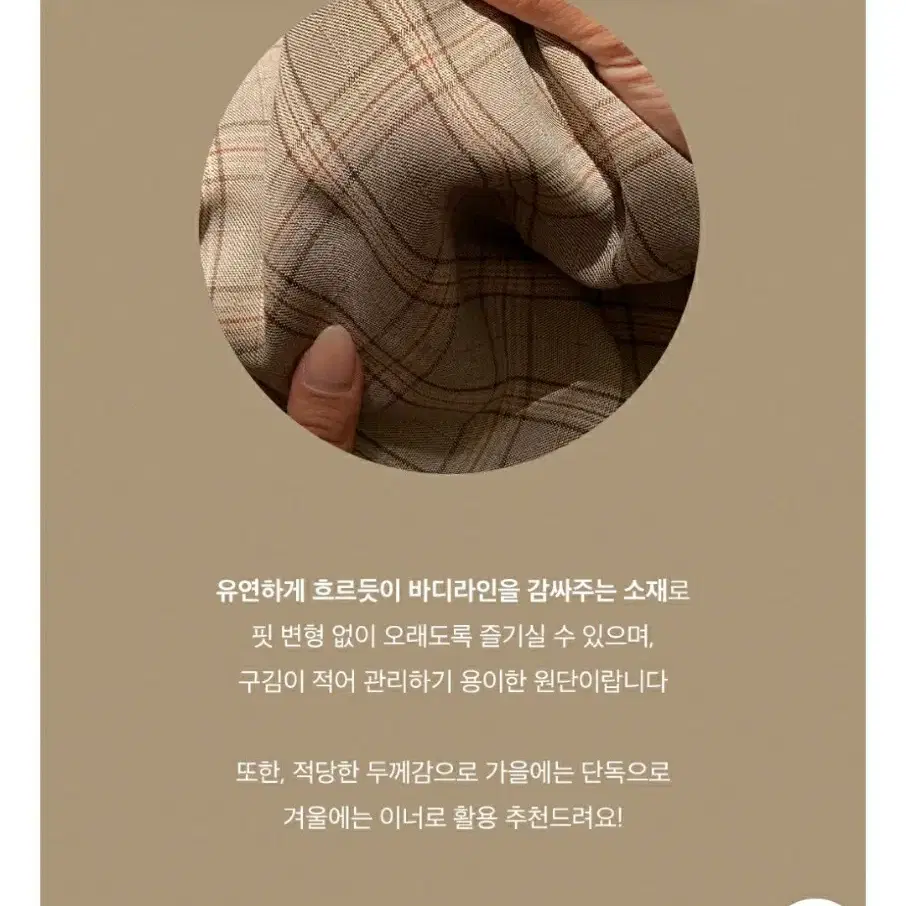 새상품)77.88 브이넥 체크 긴팔셔츠