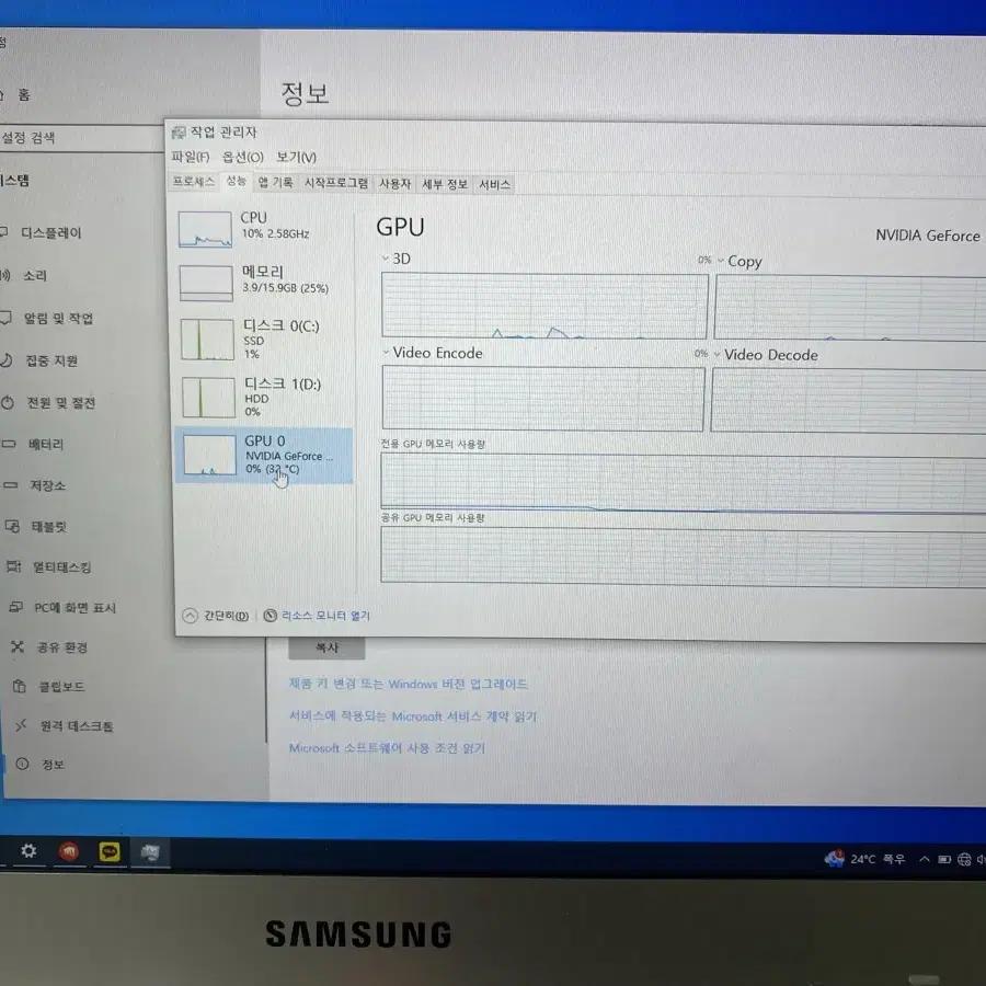 삼성 오디세이 게이밍 노트북, 로지텍 프로 키보드 판매합니다