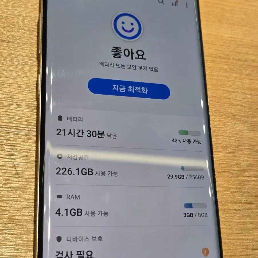 갤럭시S105G(G977)팝니다