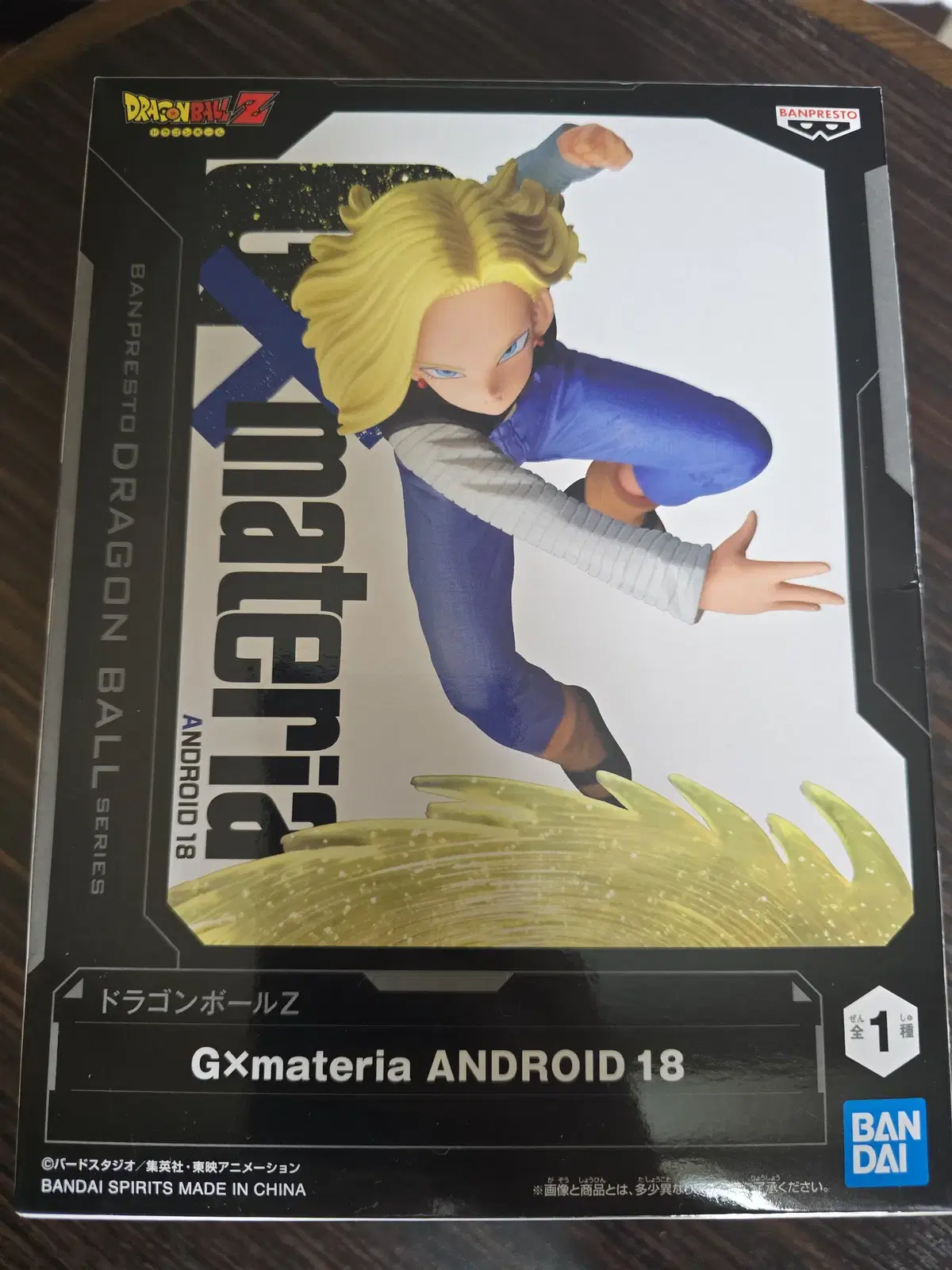 Dragon Ball G X materia Android No.18 sealed Figures