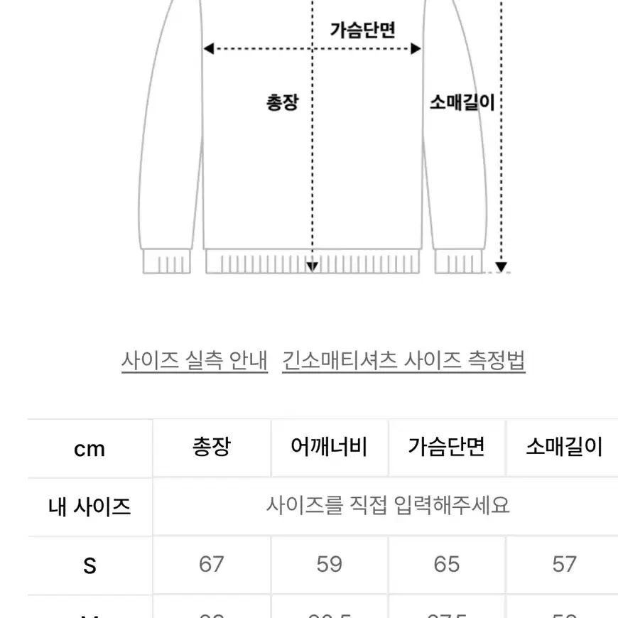 커버낫 맨투맨 네이비 M