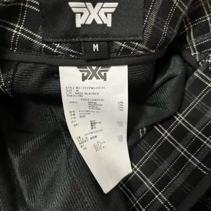 PXG 남성골프바지 정품 백화점구매