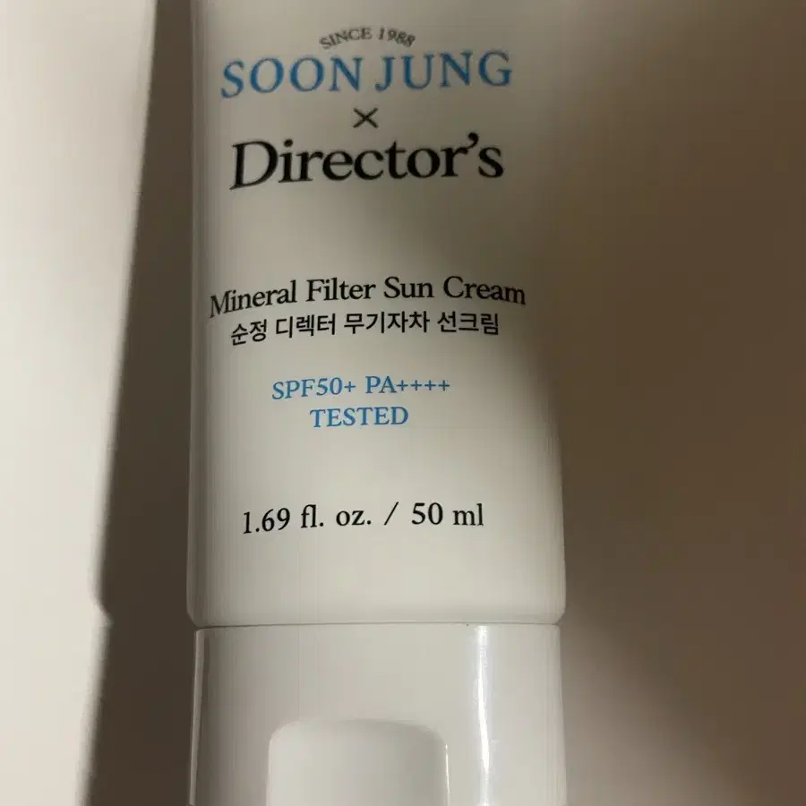 에뛰드 순정 디렉터 무기자차 선크림 50ml(SPF50+)