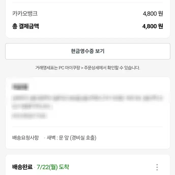 홀리카홀리카 마이페이브 피스섀도우 일괄판매 (그레이캣,위스테리아,위키드)