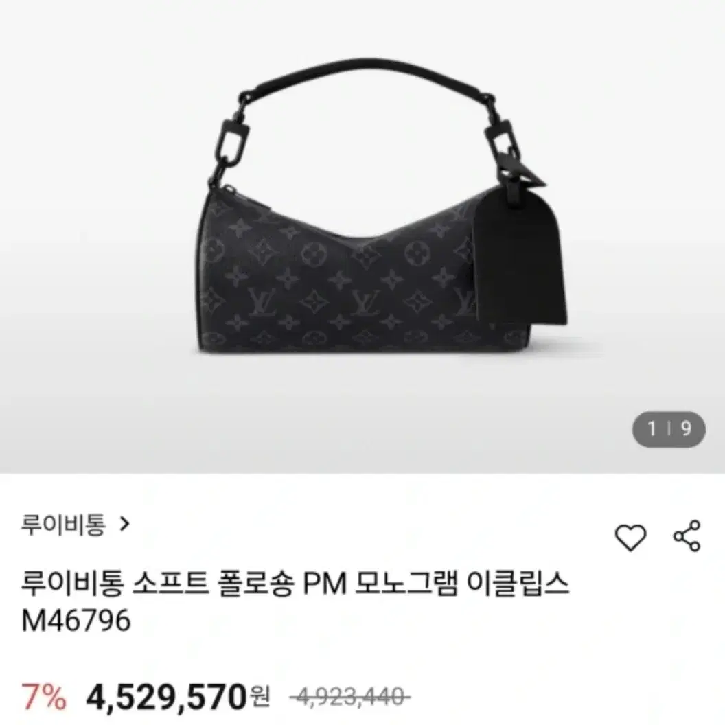 루이비통