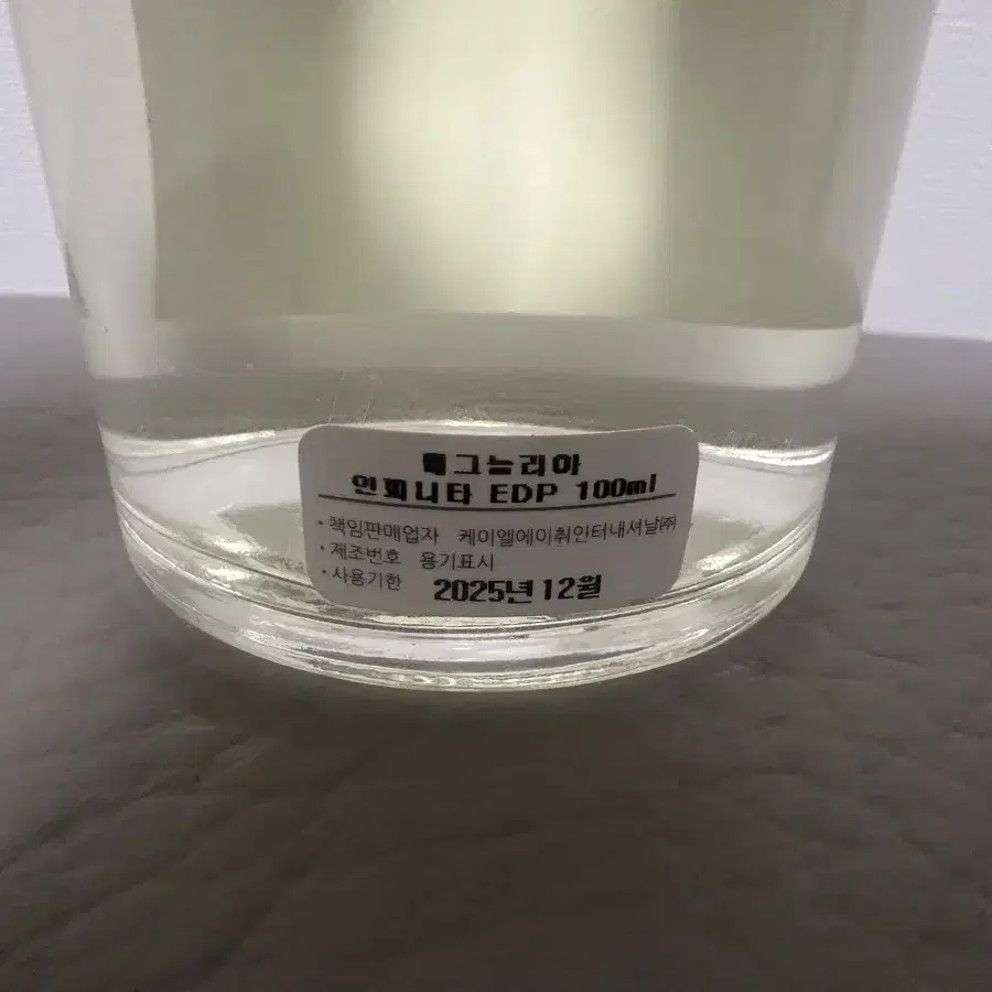 아쿠아디파르마 매그놀리아 인페니타 100ml