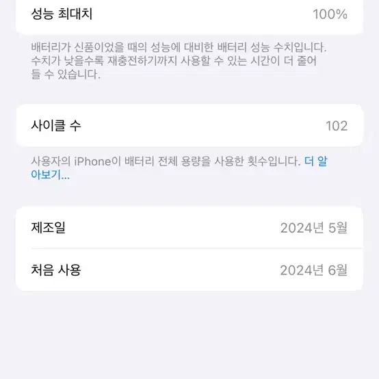 (자급제, 개인) 아이폰 15프로 15pro 256gb 화이트 티타늄 S