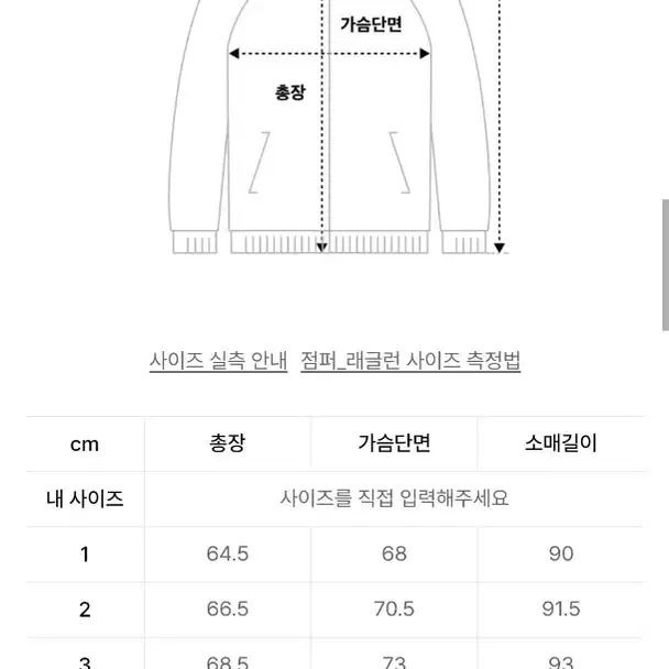 오프닝프로젝트 기어후드 2종 묶음 2사이즈