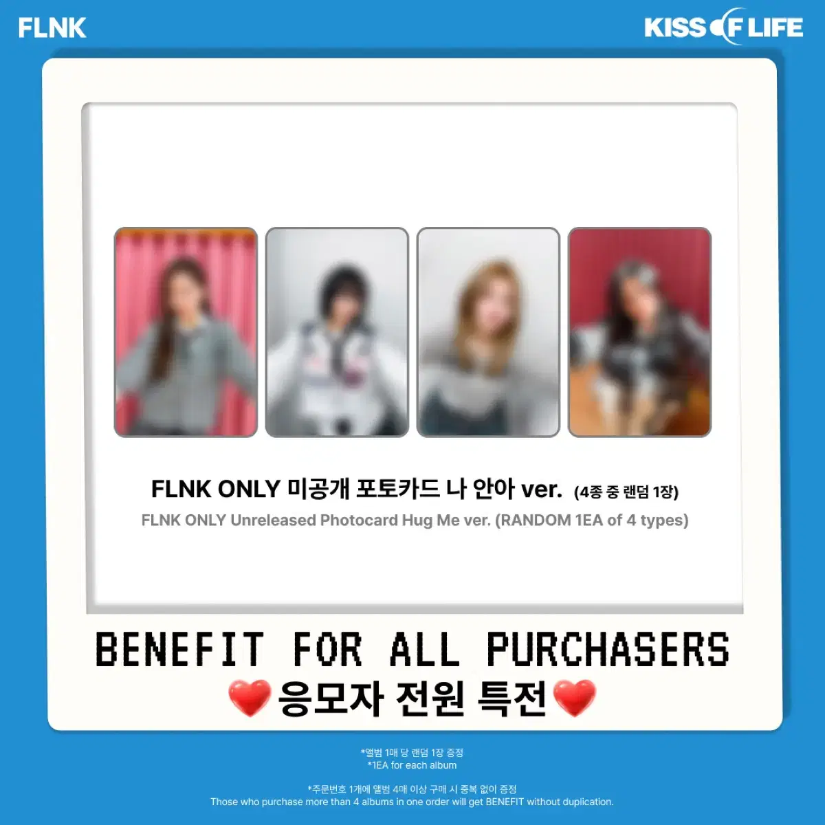 Kiss of Life FLNK unreleased Photo Card (Hug me) WTS