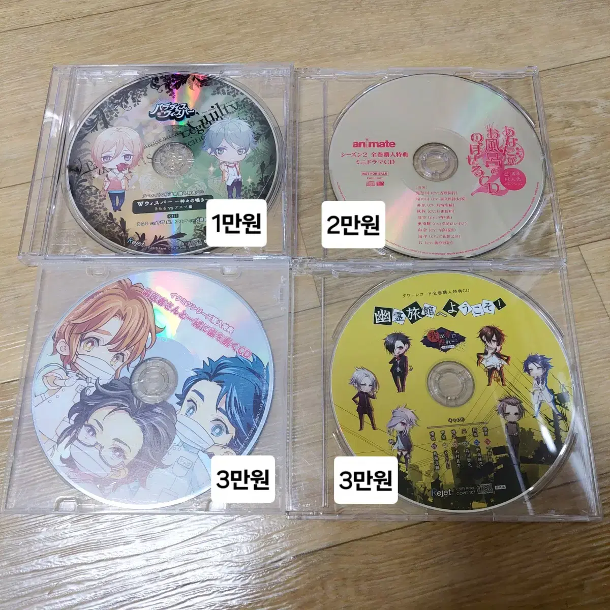 시츄에이션 드라마CD 시츄드씨 연동 특전 전권 특전 CD