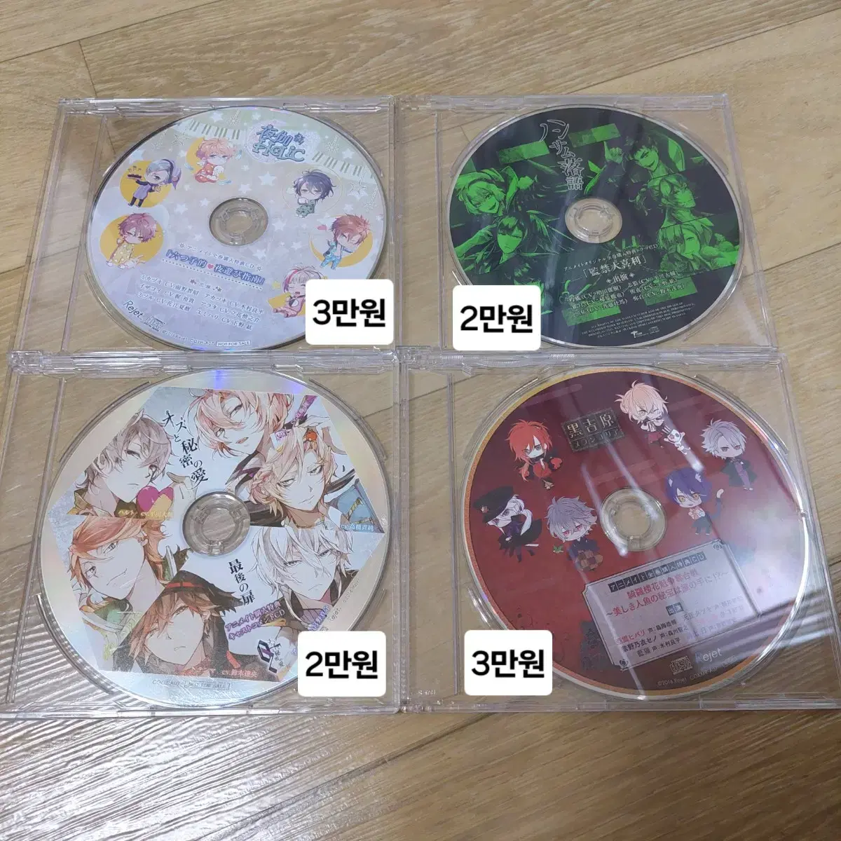 시츄에이션 드라마CD 시츄드씨 연동 특전 전권 특전 CD