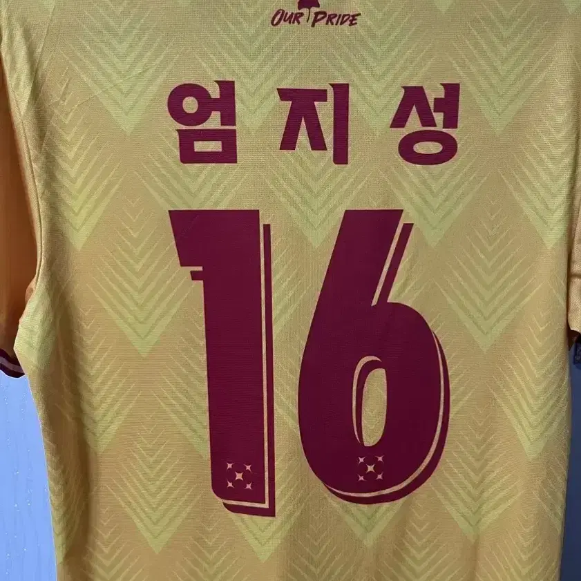 광주fc 22 시즌 엄지성 22 정호연이랑 교환 또는 판매합니다