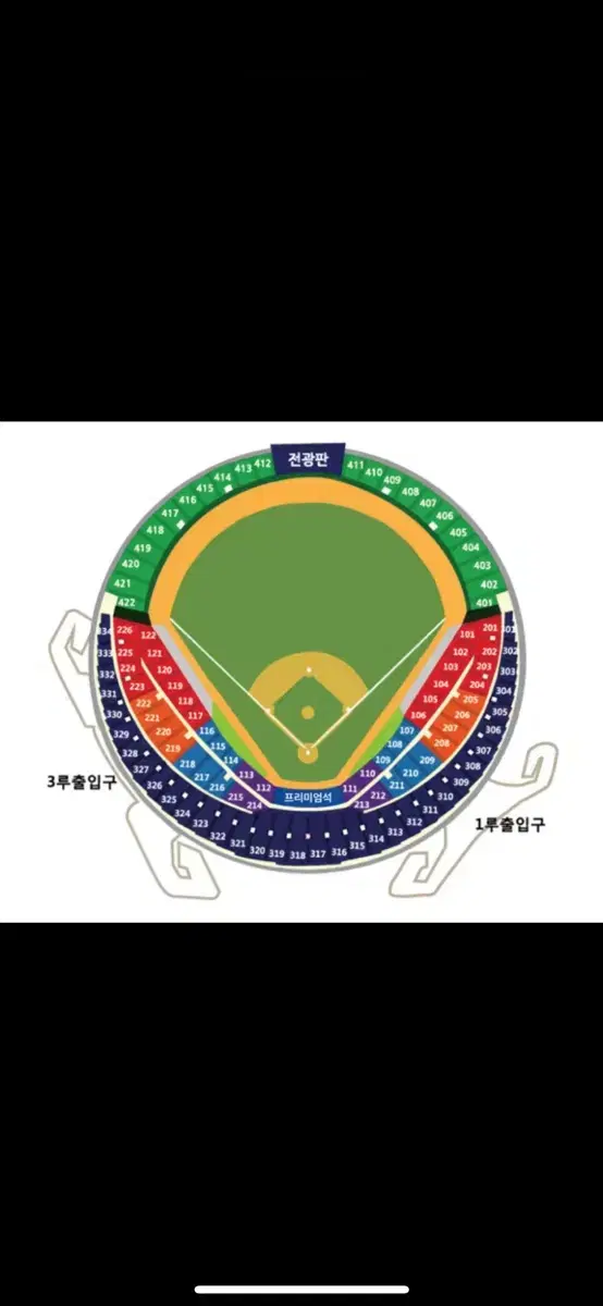 플레이오프 4차전) 삼성 VS 엘지(LG) 3루 블루석 1개