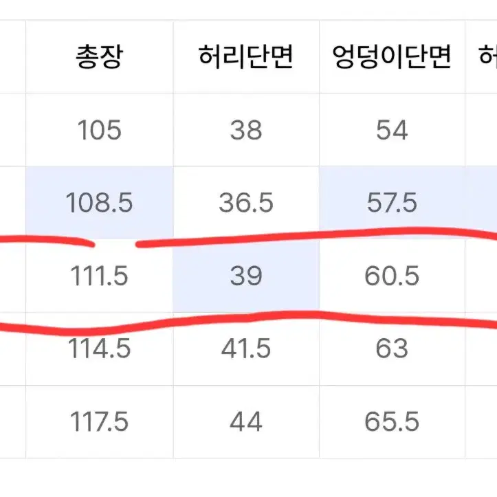 낫포너드 벌룬팬츠