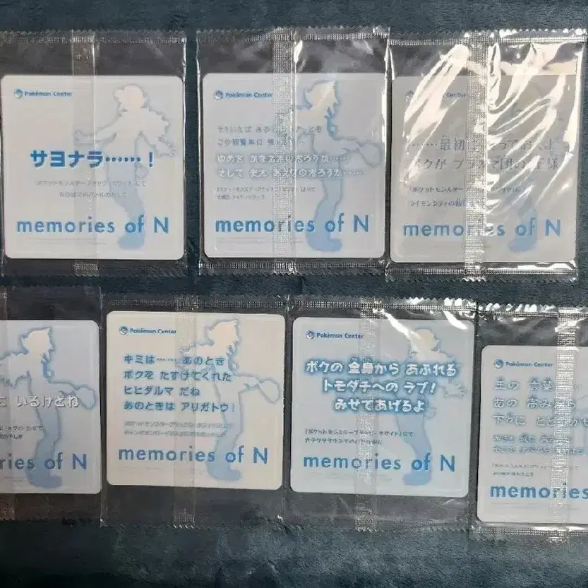 포켓몬스터 N 코스터 memories of N 포켓몬 bw bw2 블화