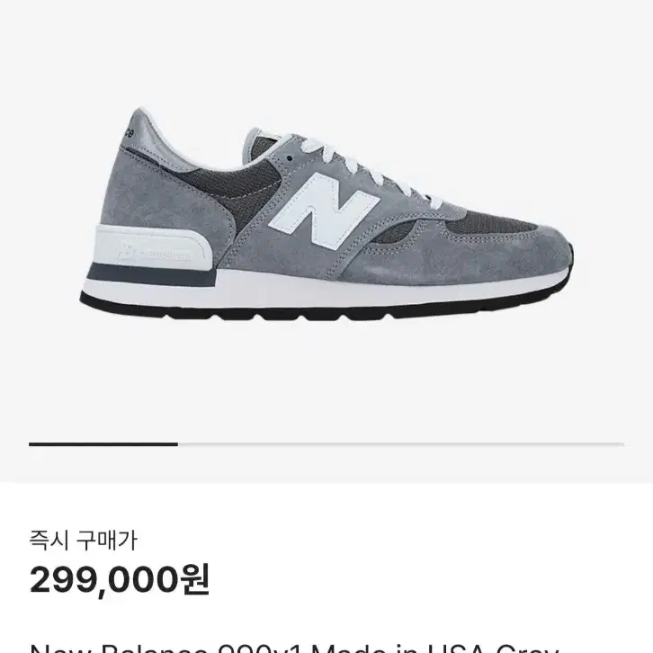 뉴발란스 990v1 그레이화이트 285사이즈 판매합니다.