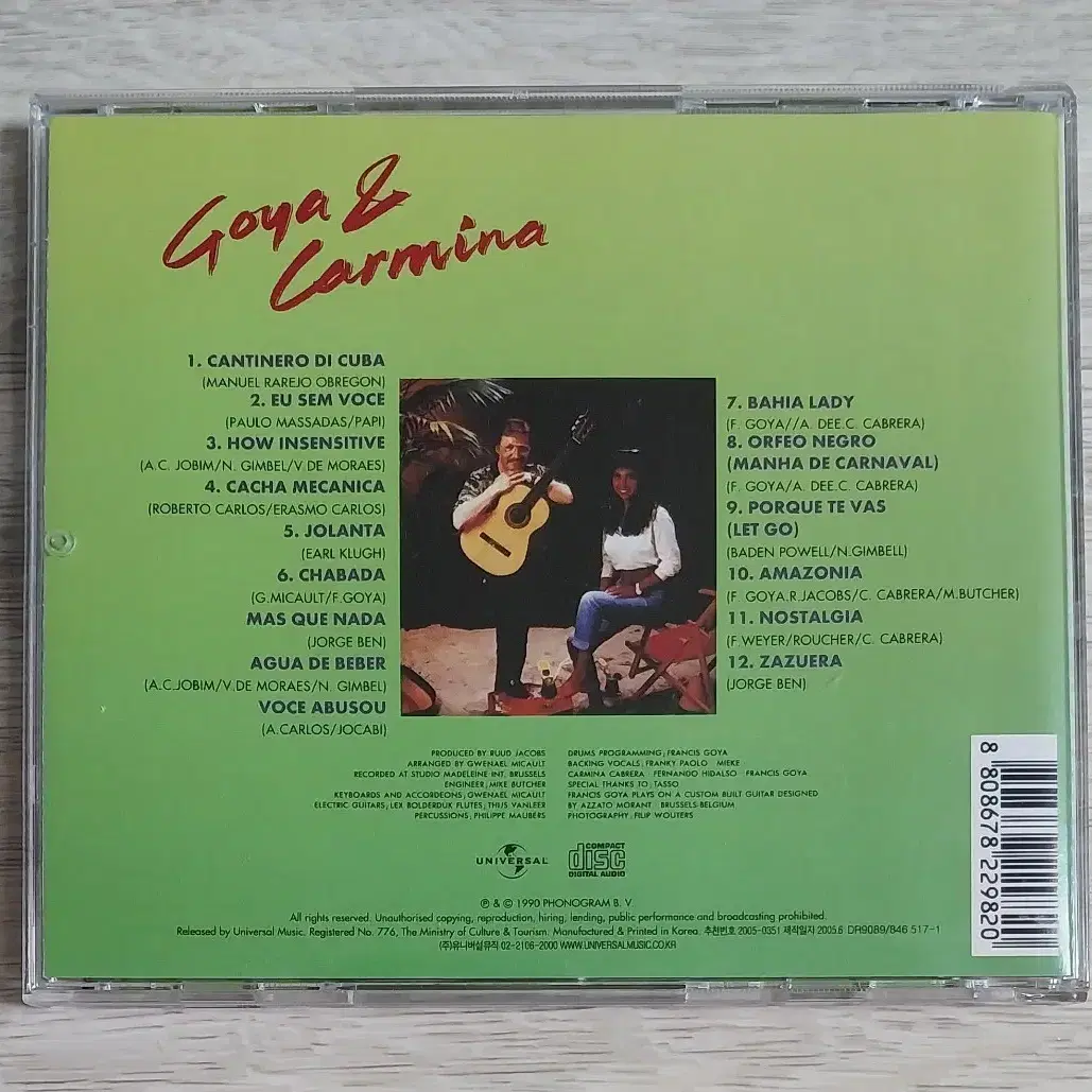 [택포] Goya & Carmina - Bahia Lady 중고A급 CD