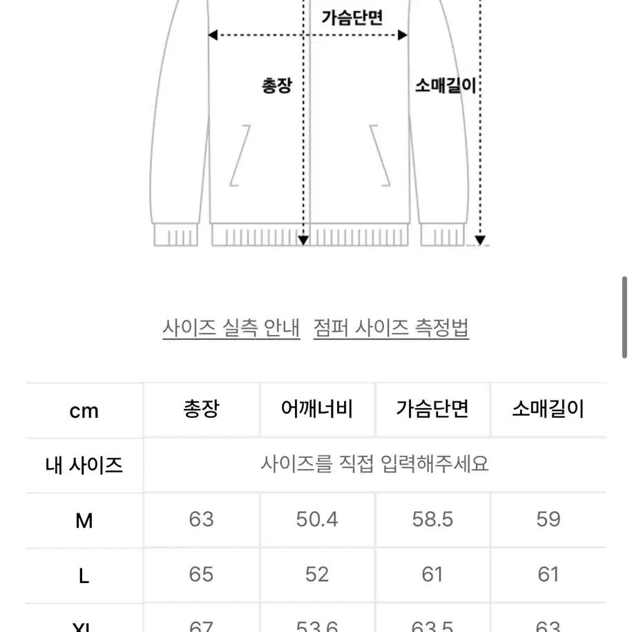 무신사스탠다드 헤비웨이트 CP 워크 재킷