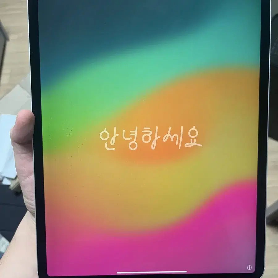 아이패드프로4세대 256gb 셀룰러