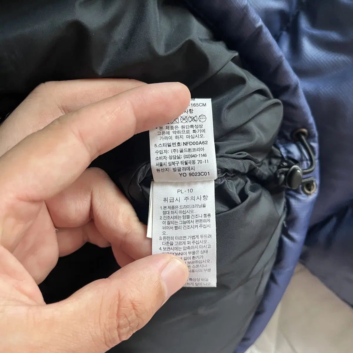 THE NORTH FACE 700 Nuptse Down Jacket (