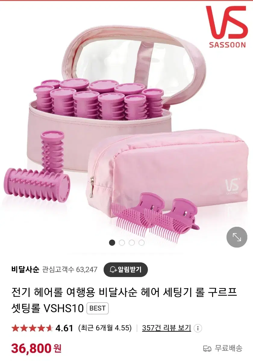 Vidalsasun Travel Hair Setter