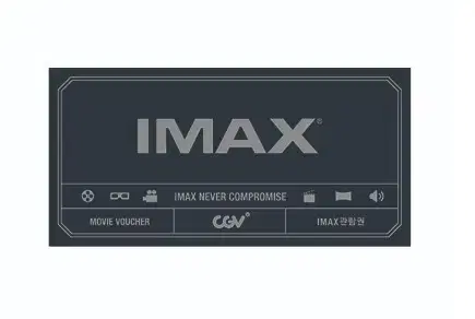 CGV IMAX 이용권2장 보유.기한241231