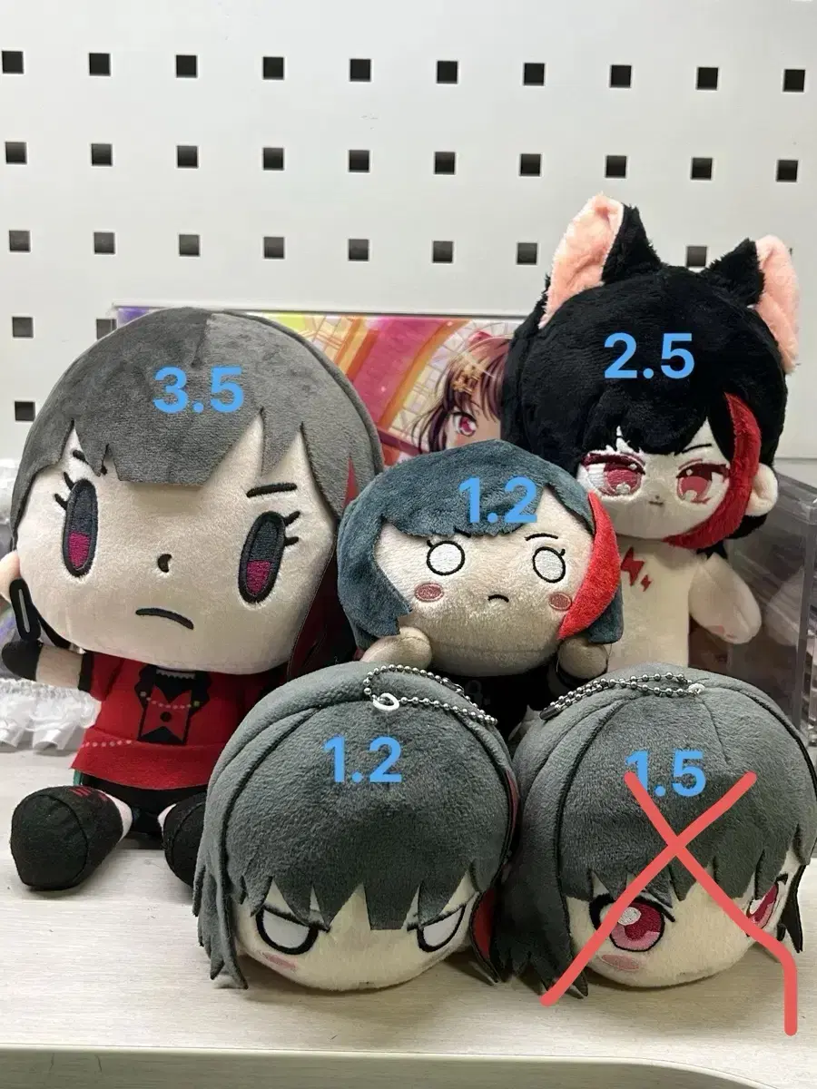 Vangdream Mitake Ran Nesoberry Morichuck Sister 20cm Plush Doll Lannan Wts.