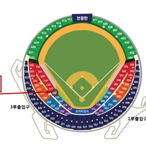 플레이오프4차전 3루 블루석 판매합니다