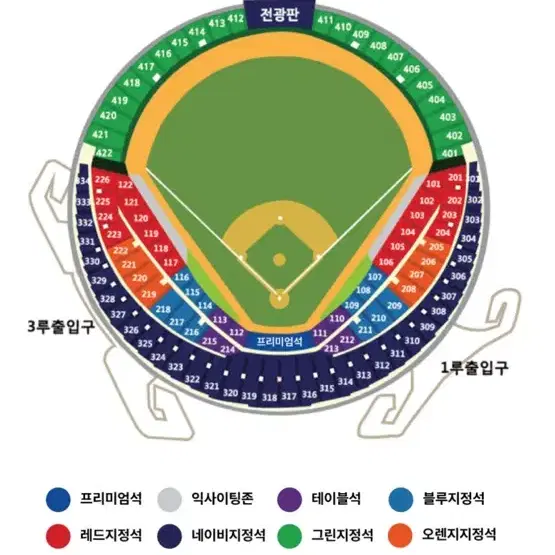 (자리좋음) lg vs 삼성 4차전 1루 단석, 연석 양도해요!!!