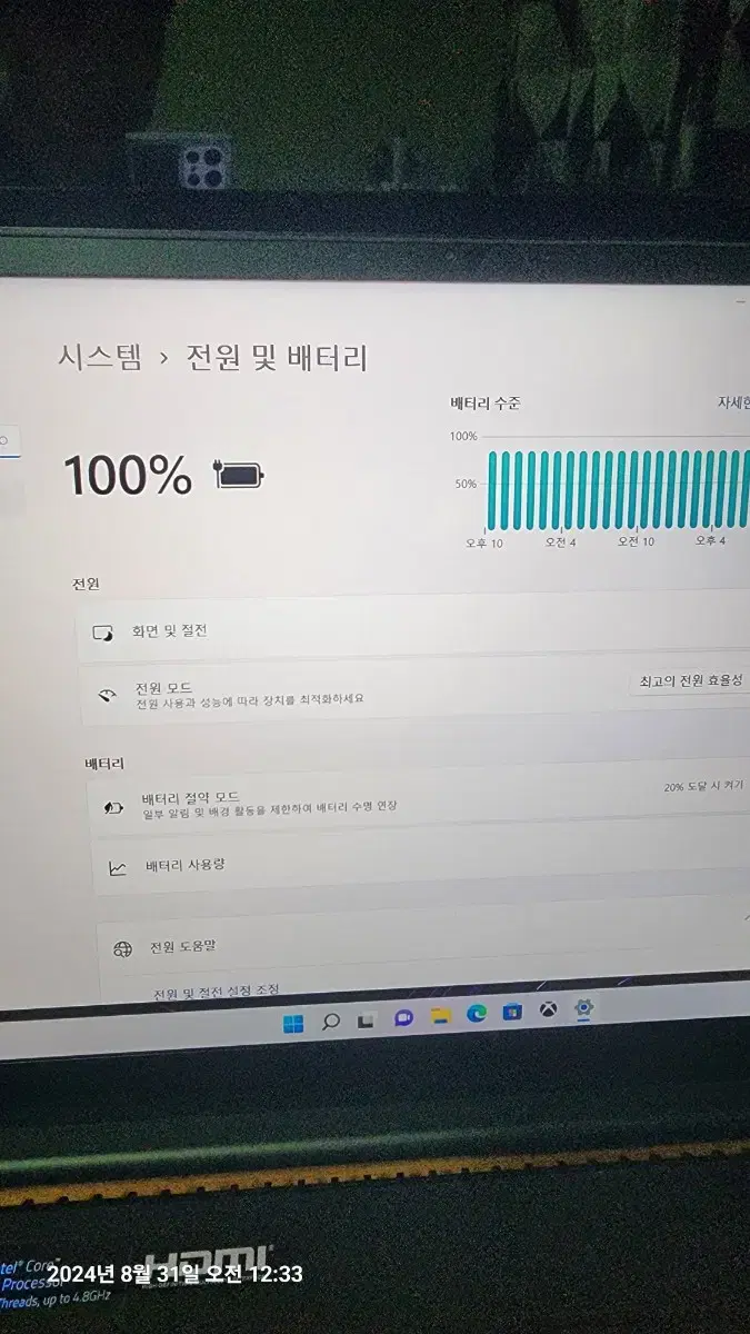 레이저노트북 17