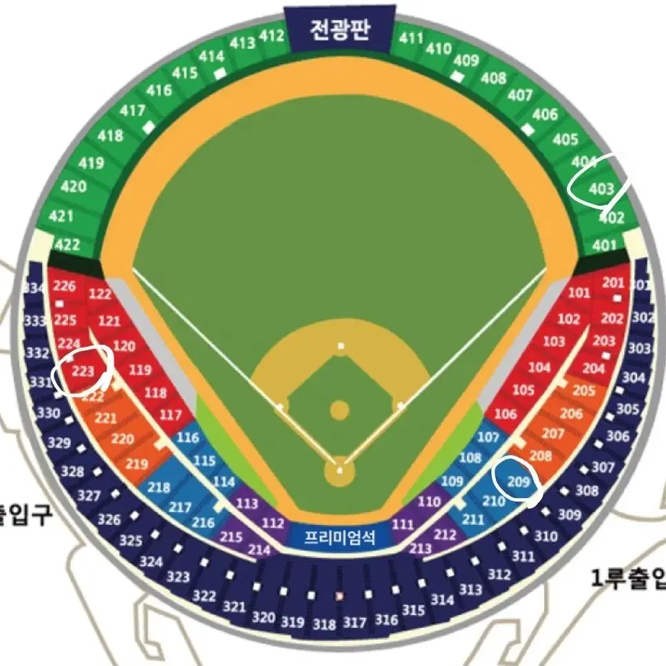 플레이오프 4차전 1루 3루 블루 레드 오렌지 외야 2연석씩 판매