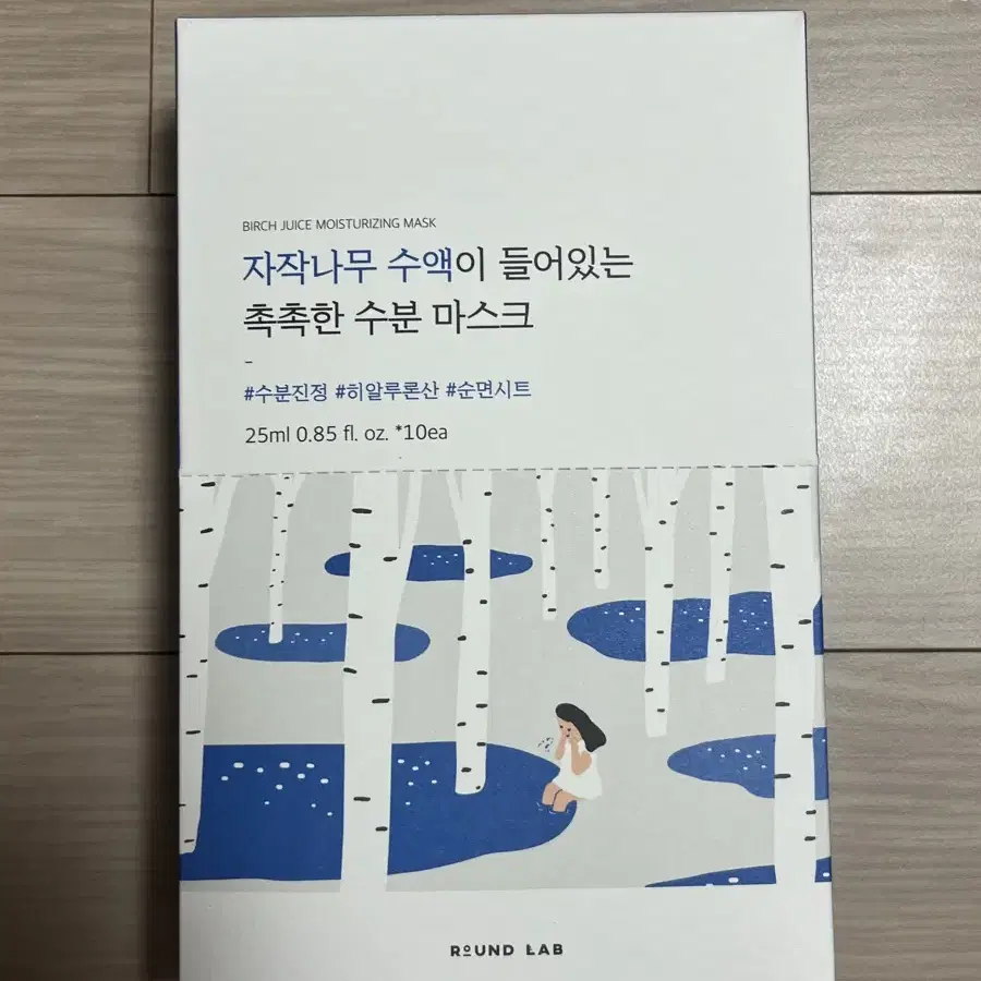 라운드랩 자작나무 수분 마스크