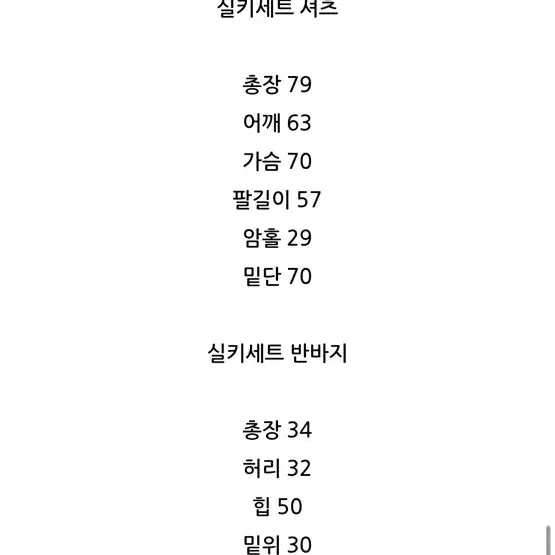 셔츠 투피스