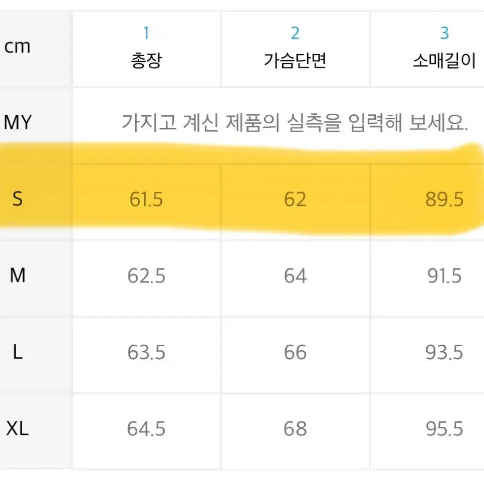 애프터프레이 레더카라 블루종 S