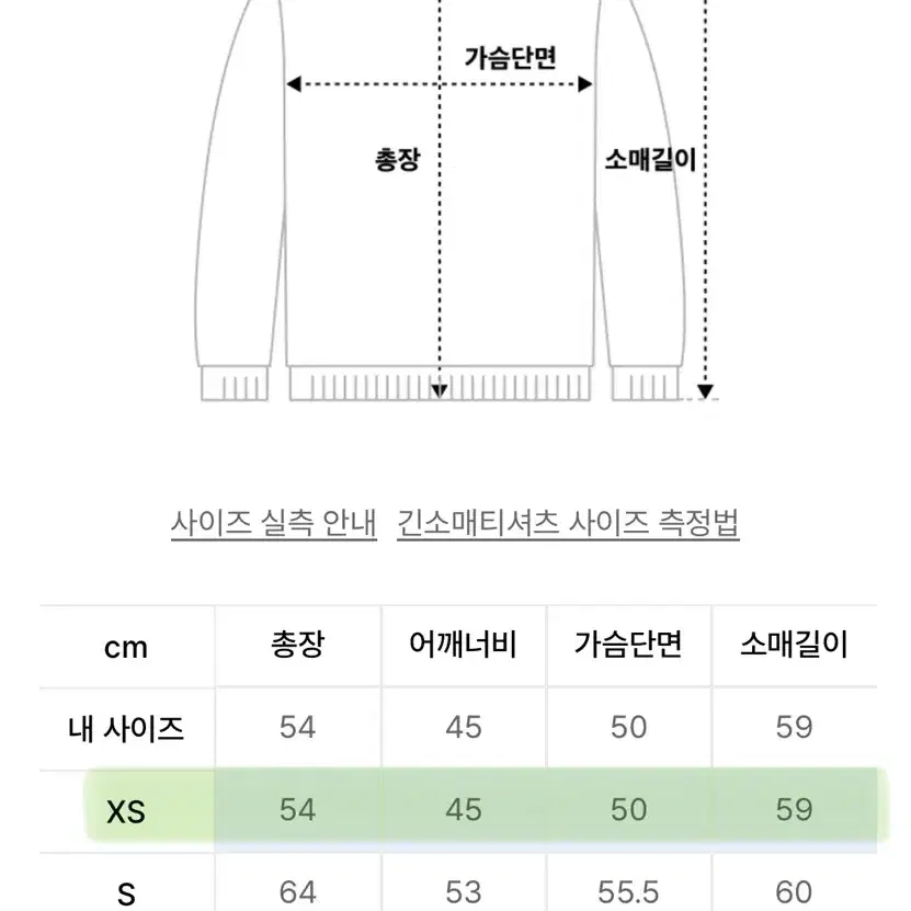 50%할인)세컨모놀로그 헤비웨이트 키홀 케이블 하프 집업 니트 스카이블루