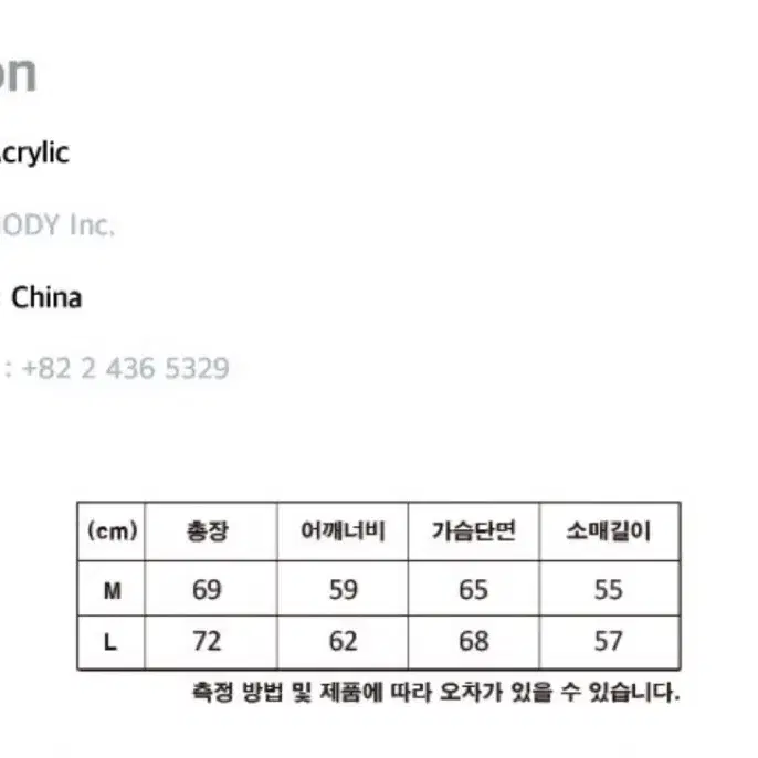 (새상품) 꼼파뇨 커브드 블록 니트 집업 버건디