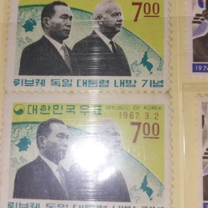 박정희대통령  1967년 우표