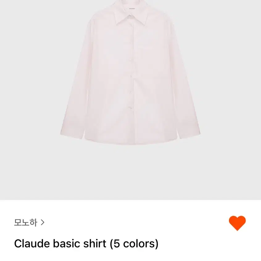 모노하 베이직 셔츠 claude basic shirt 라이트 블루