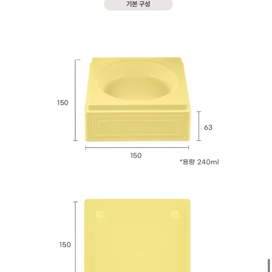 (새상품) 강아지,고양이 밥그릇 물그릇 식기세트