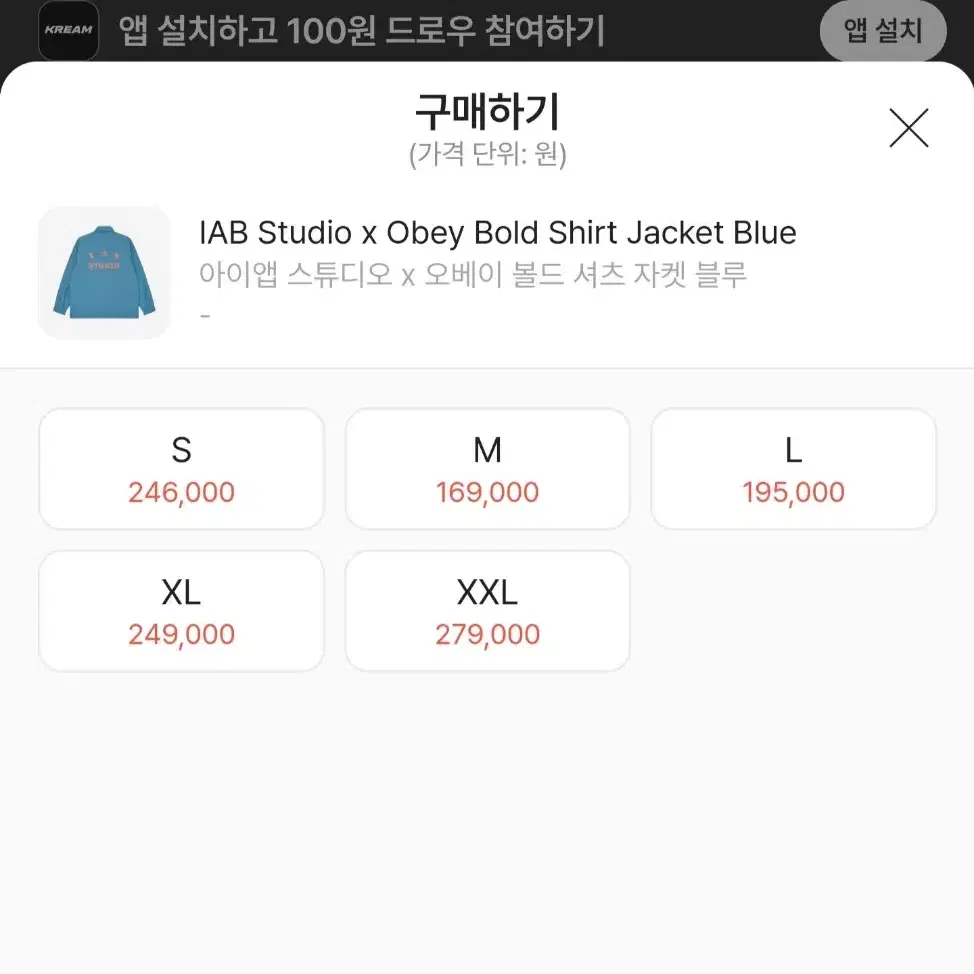 XL)아이앱 스튜디오x오베이 볼드 셔츠 재킷 IAB STUDIOxOBEY