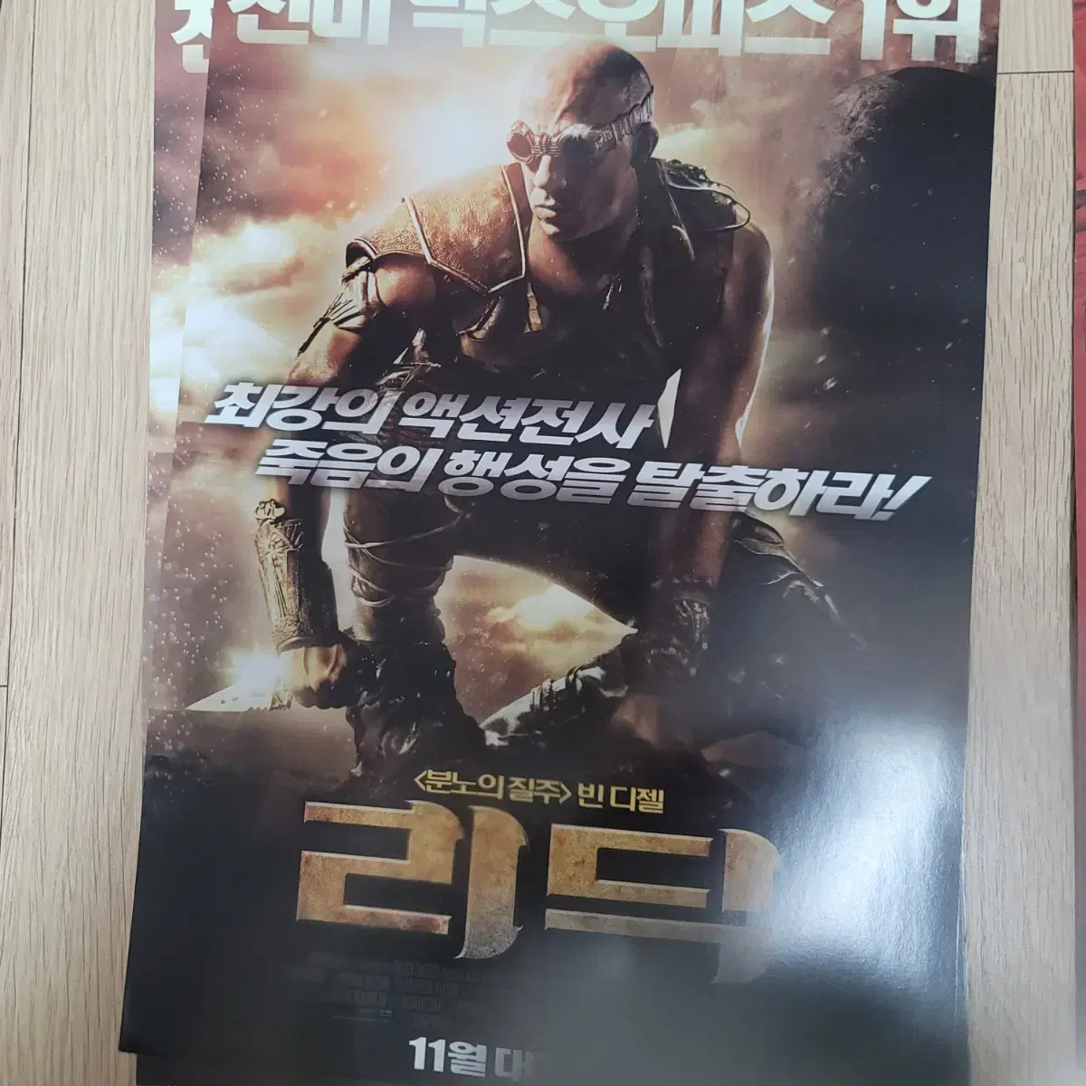 Riddick movie poster pamphlet flyer